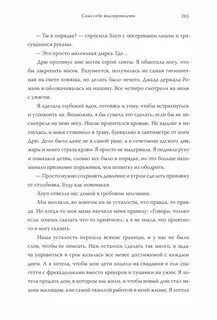Сочинение почему я хочу служить