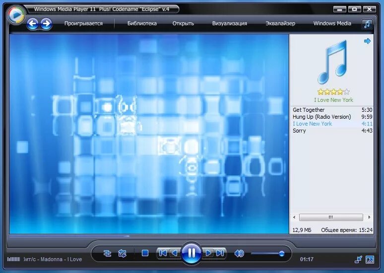 Windows player 11. Проигрыватель windows media. обложки проигрывателя windows media. зрительные образы для проигрывателя windows media. windows media player интерфейс.