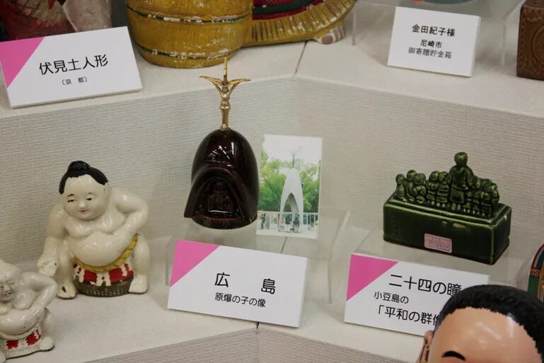 мини музей копилка. мини музей копилка. мини музей копилка. мини музей копилка. копилка музея 4 букв сканворд.