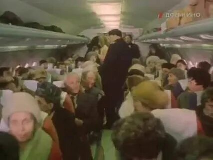 Аэропорт 1987