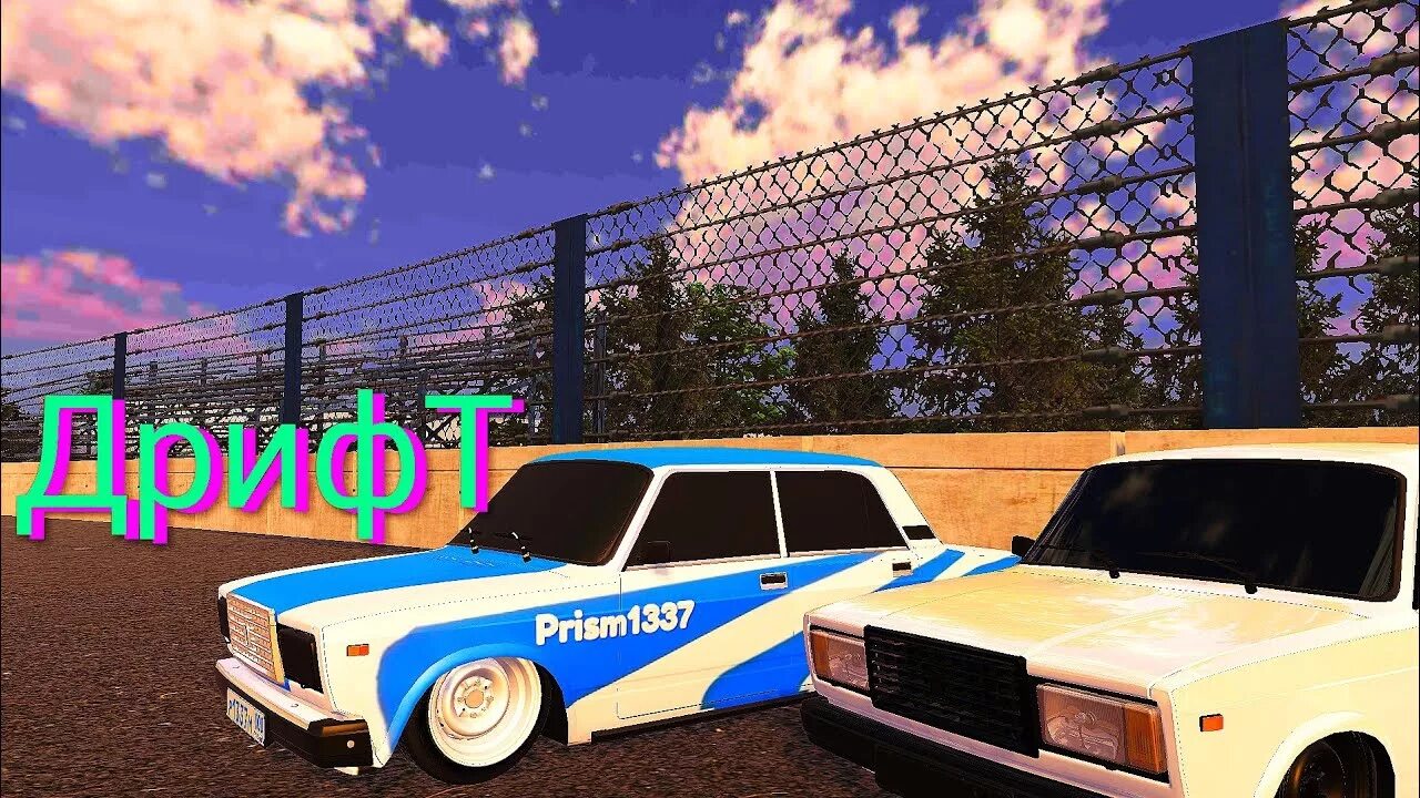 Rcd russian car drift