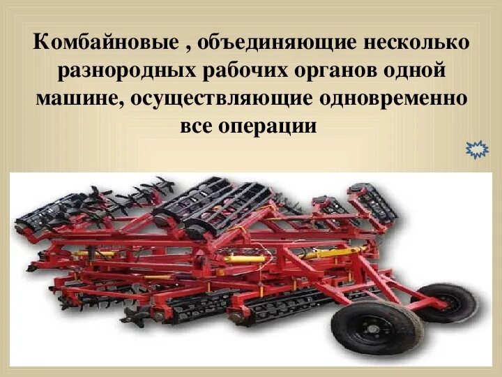 Технологии механизированных работ. Технологии механизированных работ