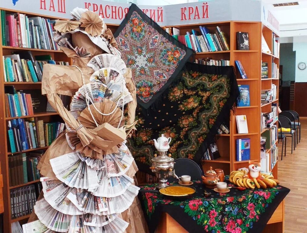 Интересные идеи для библиотеки и библиотекаря. Украсить библиотеку. необычные книжные выставки. выставка инсталляция. декор для библиотеки.