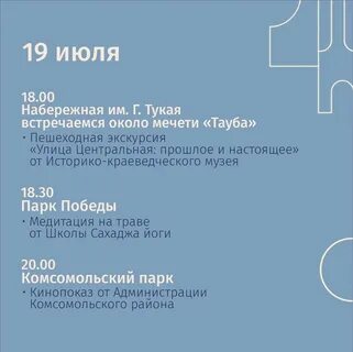 Программа набережные челны кинопоказ