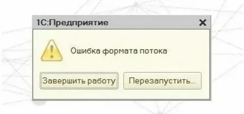 Кэш пользователей 1с