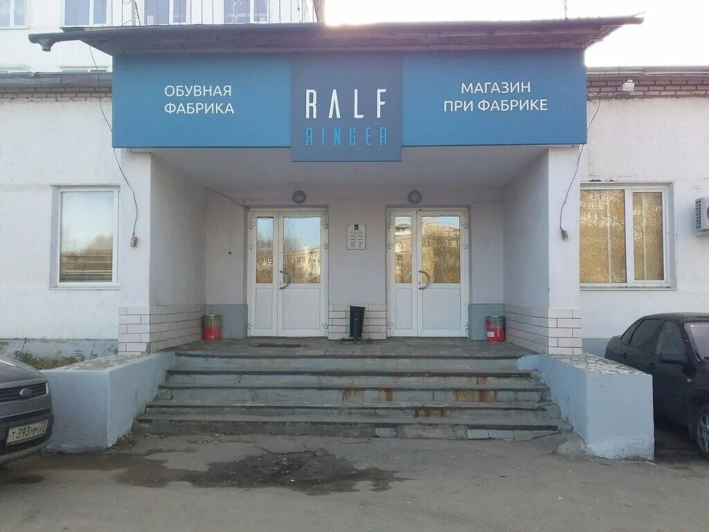 19 й проезд дом 1