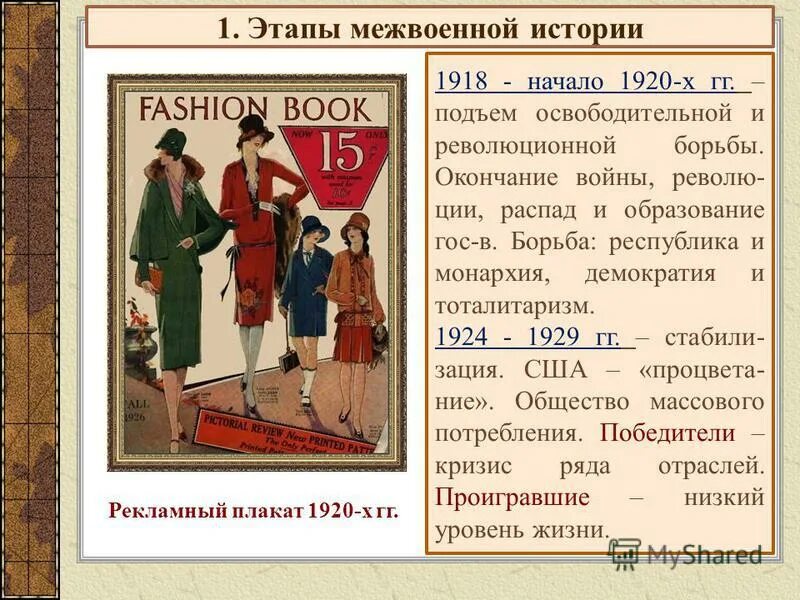Итоговая контрольная работа по истории россии 8 класс. Проверочная за 7 класс по истории. Тест по истории 7 класс с ответами за 2 четверть. Контрольная работа по всемирной истории 8 класс. Итоговый тест по истории россии всеобщей истории 8 класс.