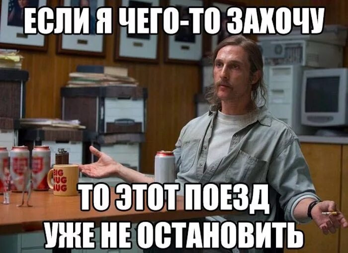 Остановился я смотрю прямо напротив меня. Ничто нас не остановит. Меня уже не Остановить. Меня ничего не остановит. Меня ничто не остановит, ничто.