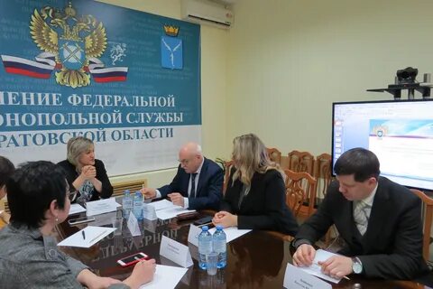 Саратовское уфас