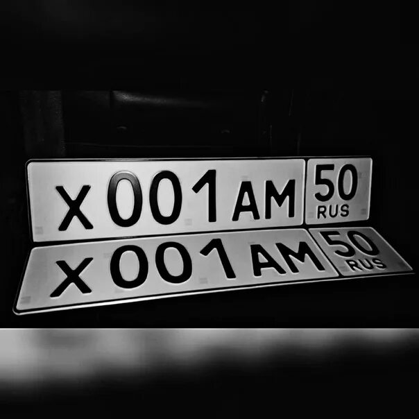 Включи номер 5 50. Гос номер ааа. Номера на авто. Включи номер 5 50. 55 (число).