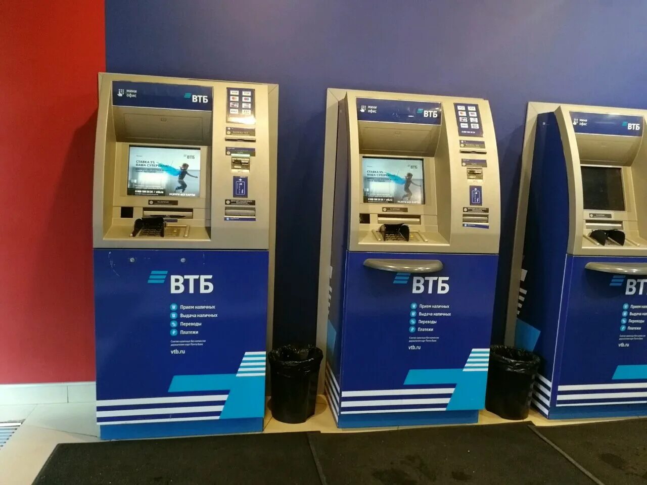 Втб банкомат снятие денег. ВТБ терминал самообслуживания. Банкомат ВТБ NFC. Банкомат ВТБ бесконтактный. Банкомат ВТБ NFS.