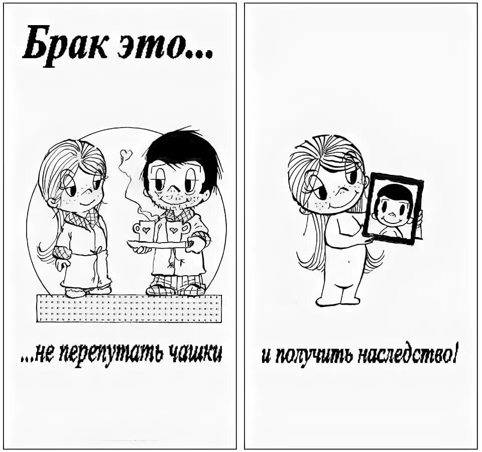Любовь это поддерживать друг. Любовь это поддержка друг друга. Картинки про любовь. Любовь это поддерживать. Вместе до самой старости.