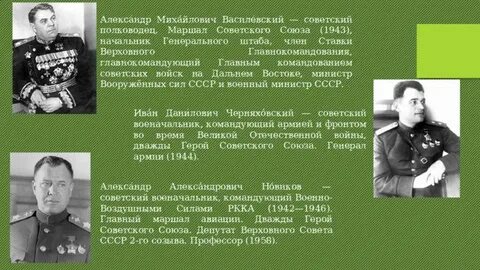 Штурм кенигсберга василевский