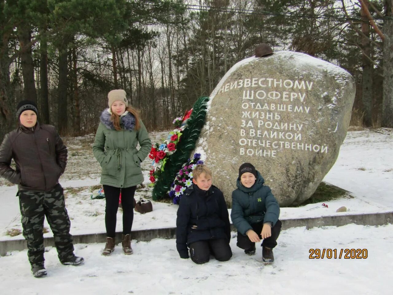 Село Кобона дорога жизни. Пашская средняя общеобразовательная школа сайт. Пашская школа Волховский район 2014 год. Пашская школа Волховский район Закиржанов Мухаммед. Погода в кобоне на неделю ленинградской области