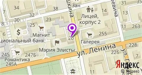 Элиста ул пушкина 52