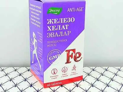 Железо хелат побочные эффекты
