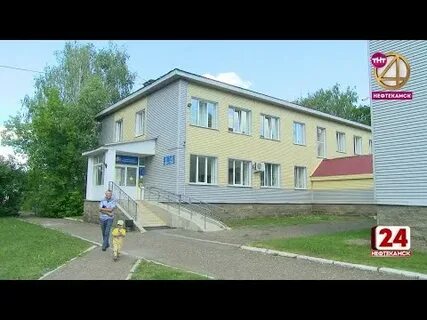 Пенсионный фонд нефтекамск