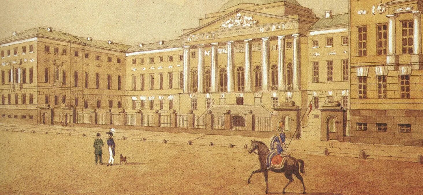 Императорский московский университет 1755. Здание московского университета 1755. Московский университет имени ломоносова 1755. Московский университет 1755 факультеты. Первый московский университет 1755.