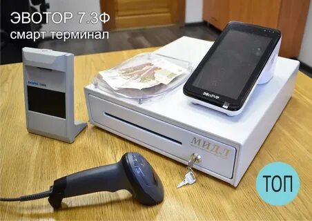 Эвотор не включается