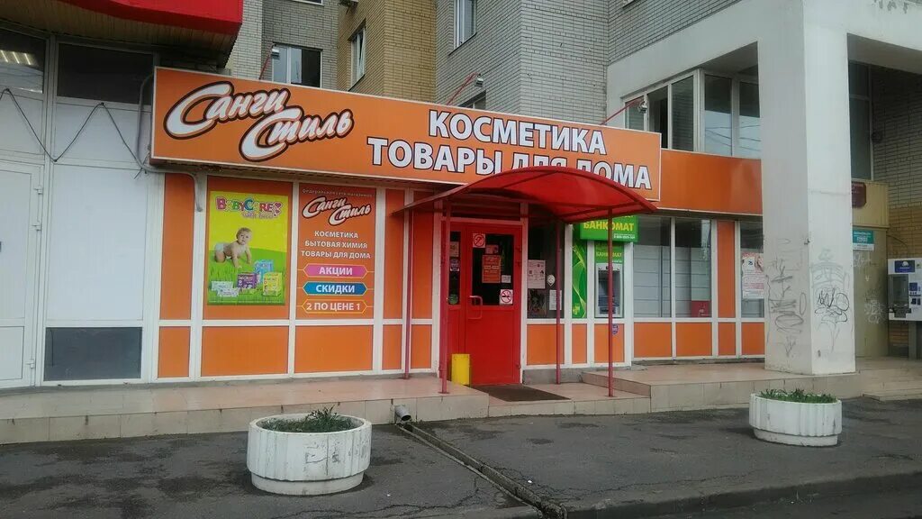 минимаркет интерьер. сеть магазинов стиль. сеть магазинов стиль. Elite. санги стиль георгиевск.