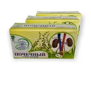 Почечный с пол полой