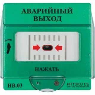 Устройство аварийного выхода