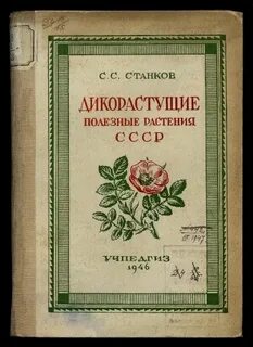 Советские pdf