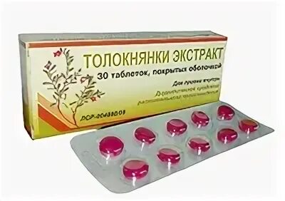 Экстракт толокнянки
