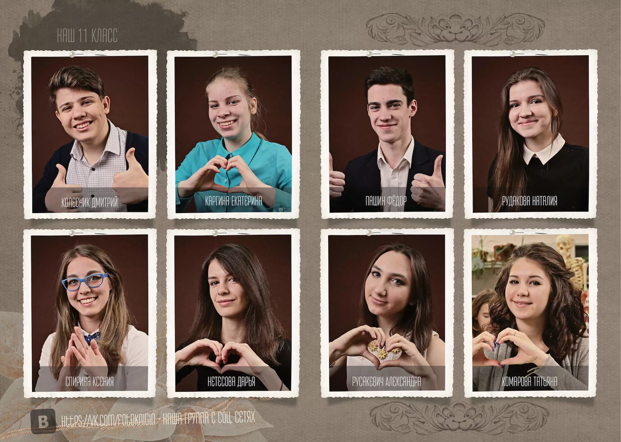 выпускной фотоальбом 11 класс. современные выпускные альбомы. стильный школьный фотоальбом. фотокнига 11 класс. оригинальный альбом 11 класс.