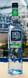 Система 5 озер