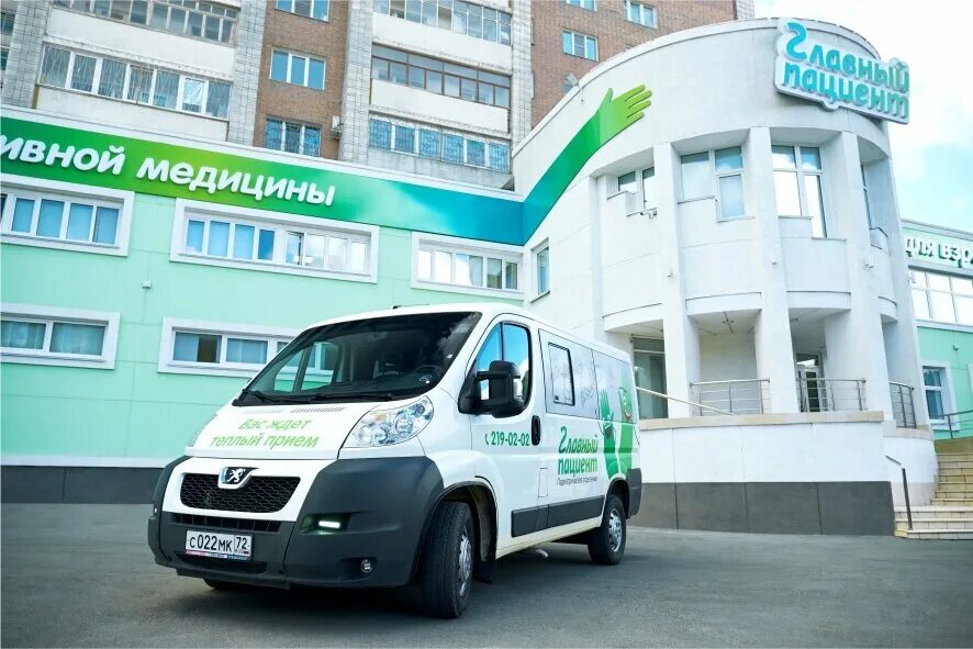 Бориса богаткова 217/2. Улица бориса богаткова в новосибирске. Инвитро новосибирск бориса богаткова 208/1. Гиппократ медицинский центр новосибирск на богаткова. Медицинский центр бориса богаткова.