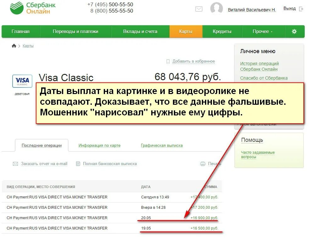 Visa transfer. Visa direct Rus. Visa money transfer. Visa money transfer карта. Карта виза директ.