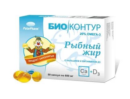 Рыбий жир омега 3 витамин d