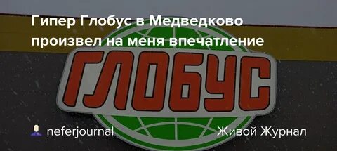 509 автобус расписание медведково