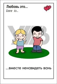 My love is going
