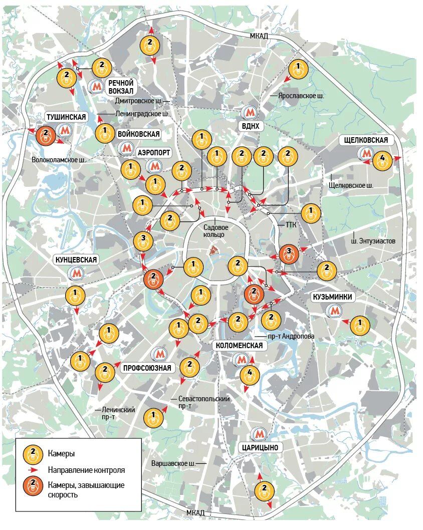 Где стоят камеры на техосмотр. Камеры ГИБДД на карте Москвы 2021. Камеры ГИБДД на карте Москвы 2023. Схема камер видеофиксации ГИБДД В Москве. Карта с камерами видеофиксации.