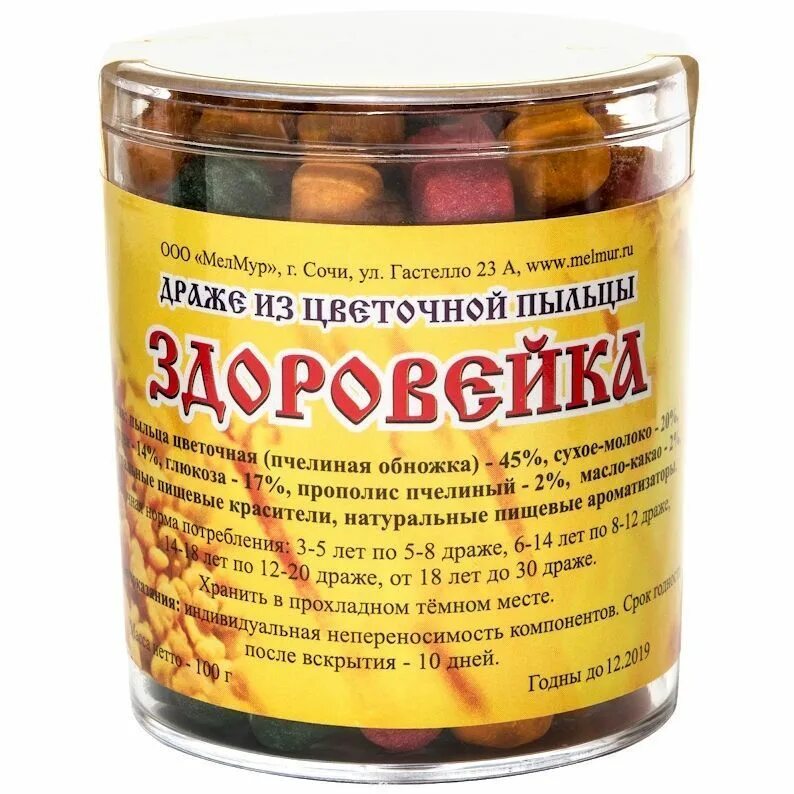Как принимать цветочную пыльцу правильно