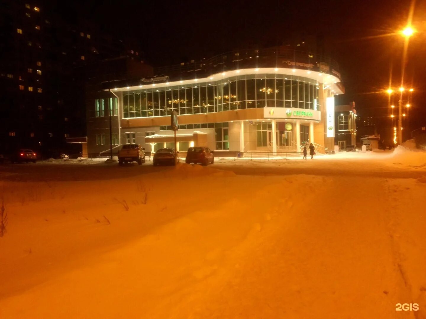 Сбербанк нижневартовск ул спортивная. Работа сбербанк нижневартовск. Pedant. Интернациональная 10 нижневартовск. Сбербанк нижневартовск ул спортивная.