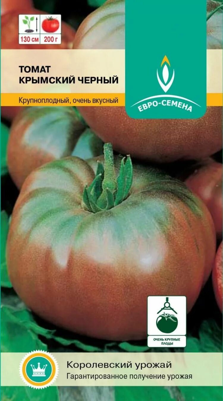 Томат крымские характеристика и описание. Томат крымские характеристика и описание. Руслан помидор. Сорт помидор крымская роза. Томат крымские характеристика и описание.