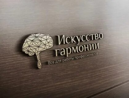 Гармония таганская