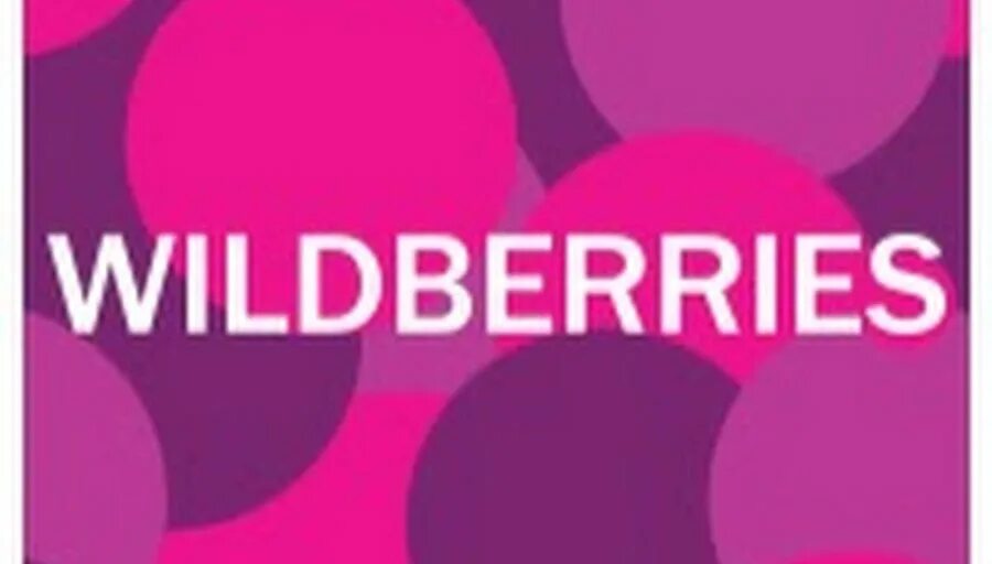 Wildberries. Wildberries интернет магазин логотип. Wildberries интернет магазин картинки. Новый логотип вайлдберриз. Валберис оцинкованные