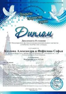 Время талантливых