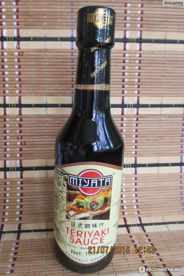 Кетчуп чили в магните. Соус стебель бамбука острый супер-чили 280 грамм. Соус uni dan хреновина, 500 г. Томатный соус из магнита. Магнит соусы каталог.