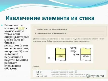 Извлечение компонента
