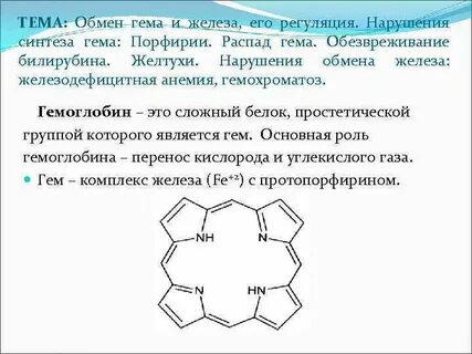 Как получить 2 гема