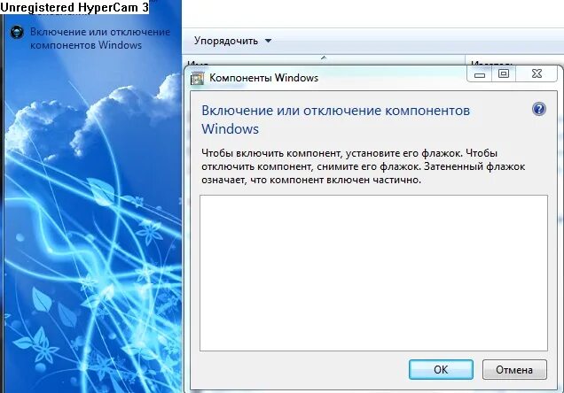 Почему кнопка пуск. Почему кнопка пуск