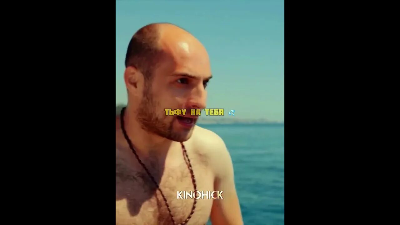 Каха на море. Каха на море. Каха на море. Каха торс. Каха на море.