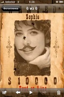 Lost wanted