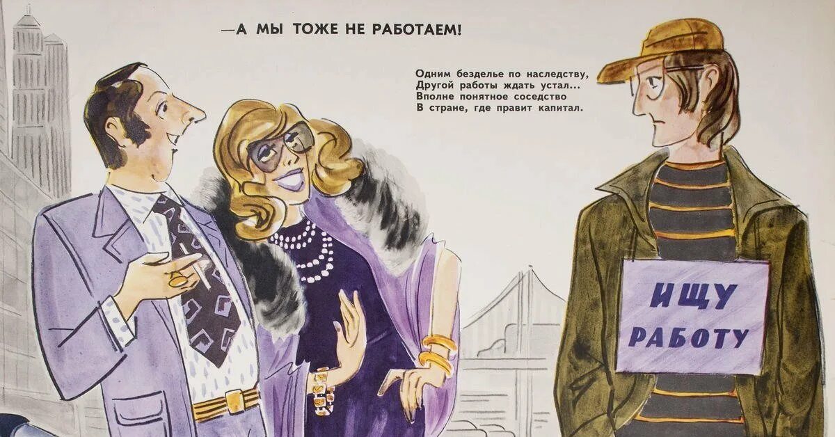 Найду любого. Найду любого