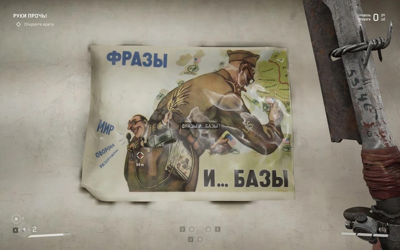 Бюджет atomic heart в рублях. Атомик харт плакаты. atomic heart плакаты из игры. постеры из atomic heart. atomic heart советские плакаты.